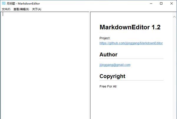 MarkdownEditor(Markdown编辑器)