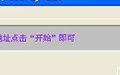 HLS下载助手(m3u8文件下载工具)截图