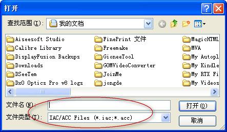iac文件播放器(ActivePlayer)