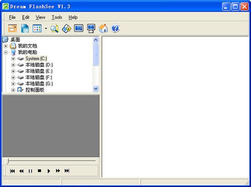 Dream FlashSee截图