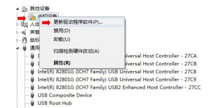 信捷触摸屏USB驱动