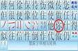 五笔之王输入法 7.3.8截图