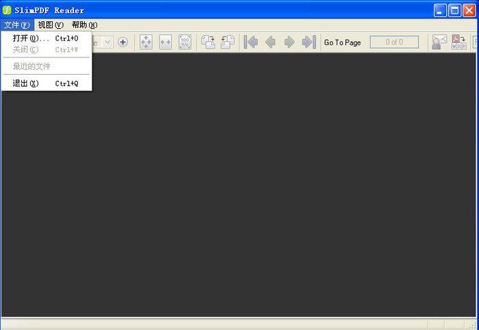 PDF阅读器SlimPDF Reader截图