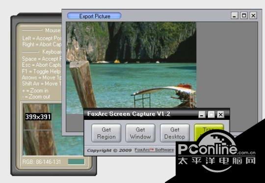 FoxArc Screen Capture 1.4截图