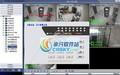 中恒景元网络监控管理中心截图