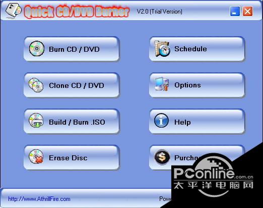 Quick CD/DVD Burner 2.8.5截图