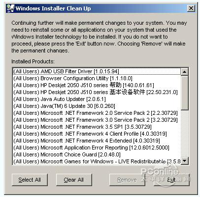 Windows Installer CleanUp Utility截图