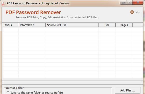 Adept PDF Password Remover(PDF解密软件)截图