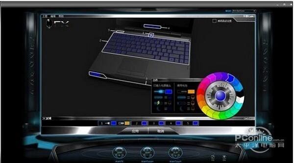 Alienware Command Center截图