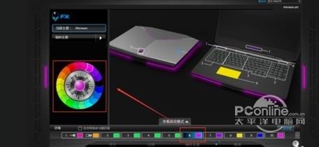 Alienware Command Center截图