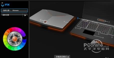 Alienware Command Center截图