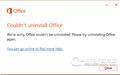 Office2013/Office365 卸载工具截图