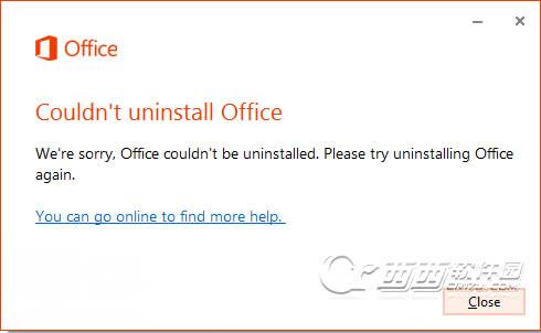 Office2013/Office365 卸载工具截图