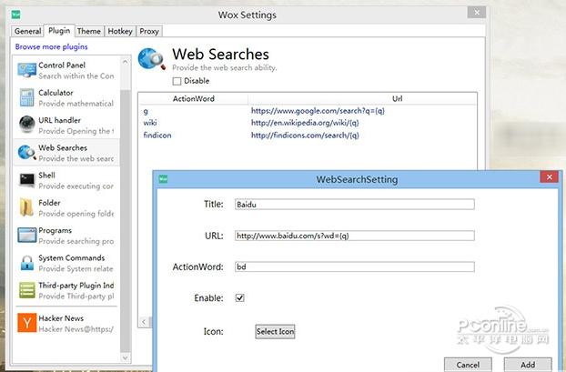 Wox 1.4.1196 官方版 Wox 1.4.1196