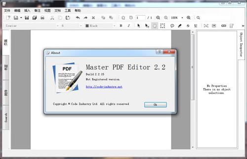 PDF编辑工具(Master PDF Editor)