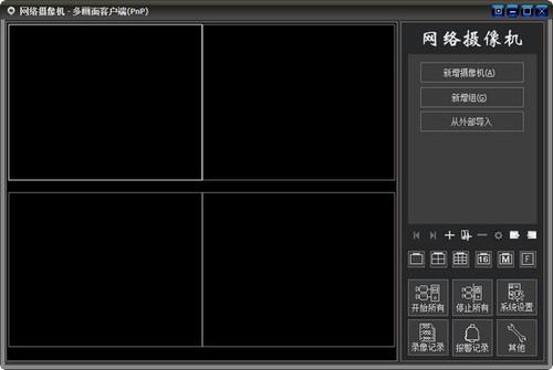 沃仕达t7866wip客户端 1.0 官方版 沃仕达t7866wip客户端