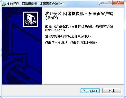 沃仕达t7866wip客户端 1.0 官方版 沃仕达t7866wip客户端