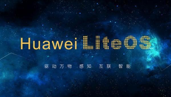 Huawei LiteOS(华为物联网操作系统)