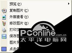 抓取屏幕上的文字最好的软件 正式版截图