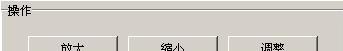 闪字小风扇汉字修改软件(LED)