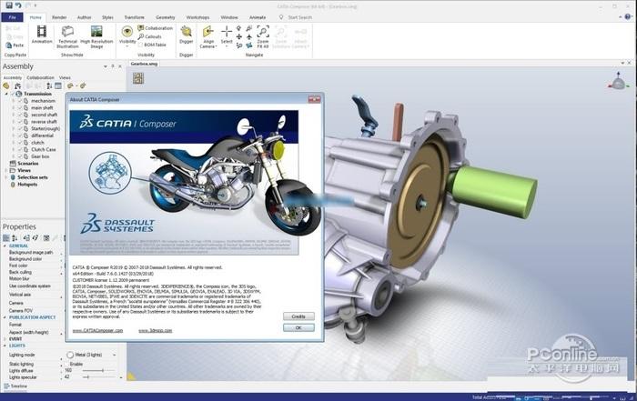 DS CATIA Composer截图