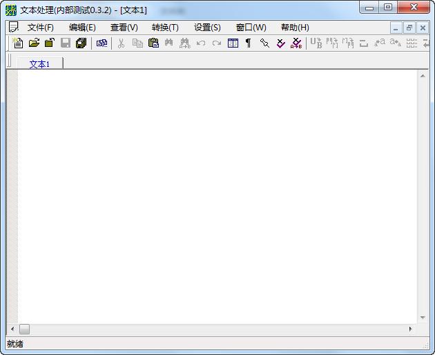 文本处理(TextPro6) 3.2 正式版 文本处理(TextPro6)