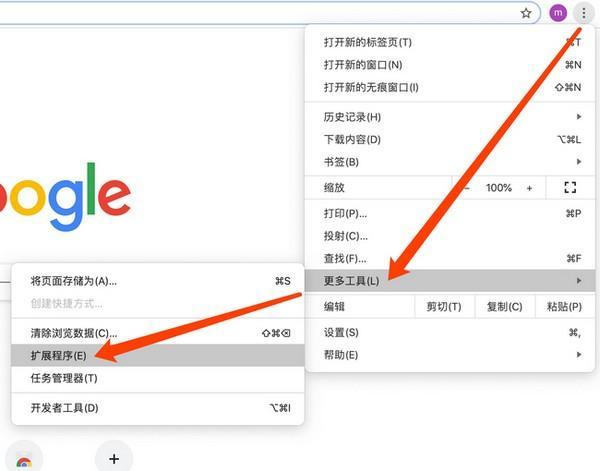 PDFlux Chrome插件截图