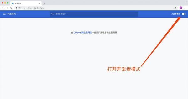 PDFlux Chrome插件截图