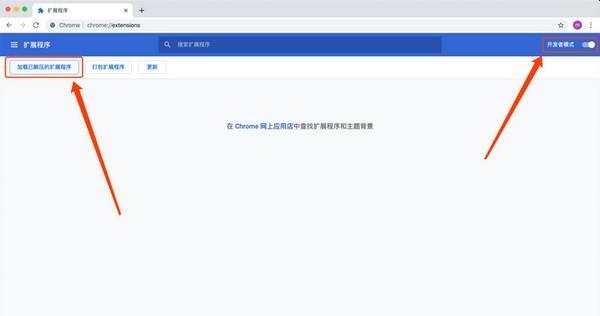 PDFlux Chrome插件截图