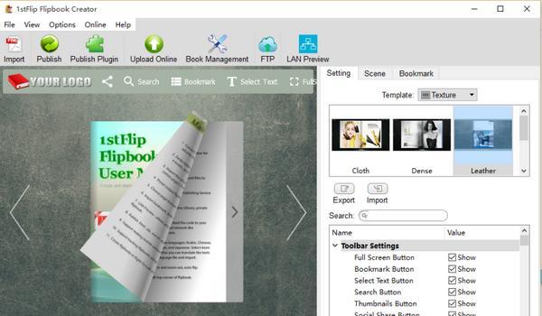 1stFlip FlipBook Creator(电子书制作工具)