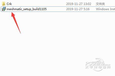 VRSquared Meshmatic Pro 1105 正式版 VRSquared Meshmatic Pro