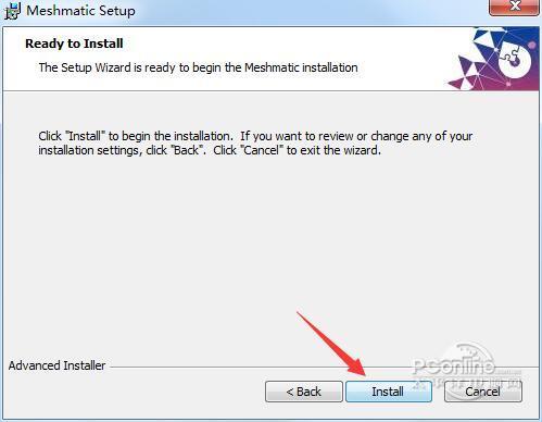 VRSquared Meshmatic Pro截图