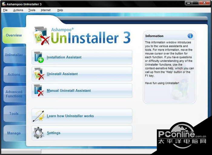 Ashampoo UnInstaller Platinum Suite 6.00.13截图