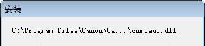 佳能维护工具(IJ Printer Assistant tool)