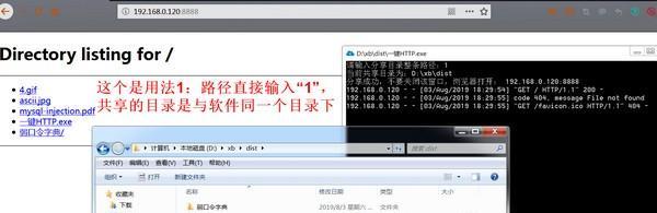 一键HTTP截图