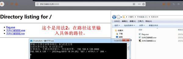 一键HTTP截图
