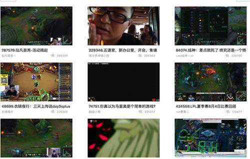 斗鱼TV Mac版截图