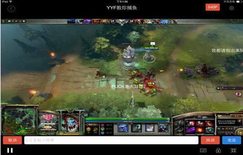 斗鱼TV Mac版截图