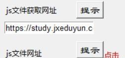 赣教云小学课程下载软件