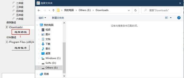 赣教云小学课程下载软件