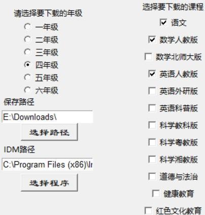 赣教云小学课程下载软件