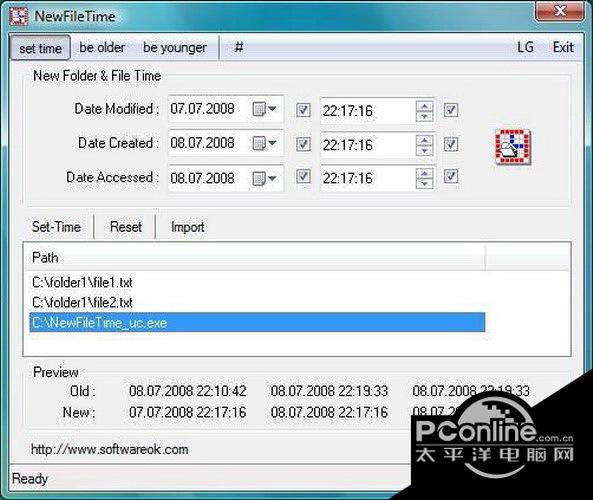 NewFileTime截图
