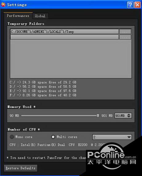 Panotour For 32bits 2.0截图