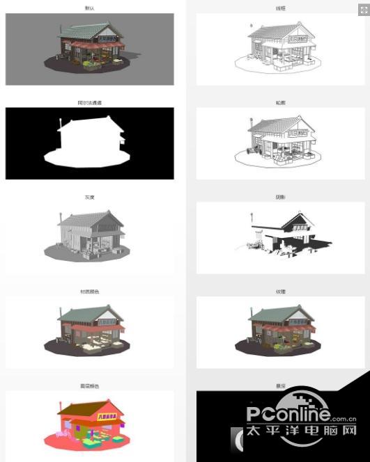 sketchup一键通道插件[SU]Ch截图