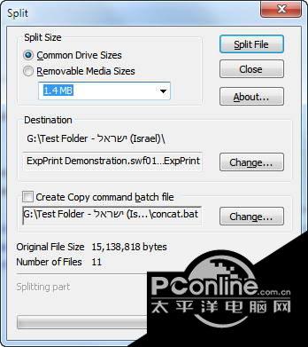 ConCat/Split截图