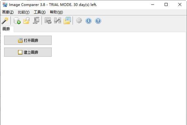 Bolide Image Comparer(重复图片查找软件) 3.8 官方版 Bolide Image Comparer(重复图片查找软件)