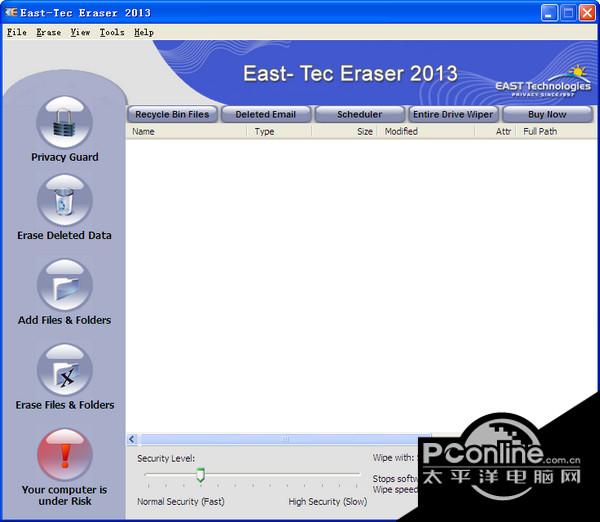 East-Tec Eraser2014(硬盘数据清除软件) v11.1.0.100截图