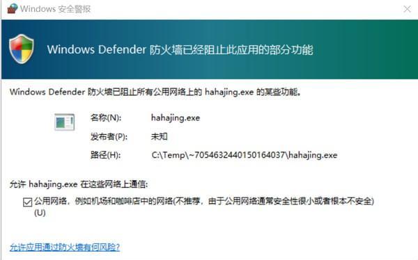 哈哈镜(ED2K资源搜索器)截图