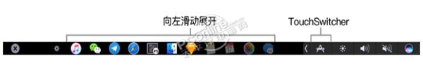 TouchSwitcher Mac版截图