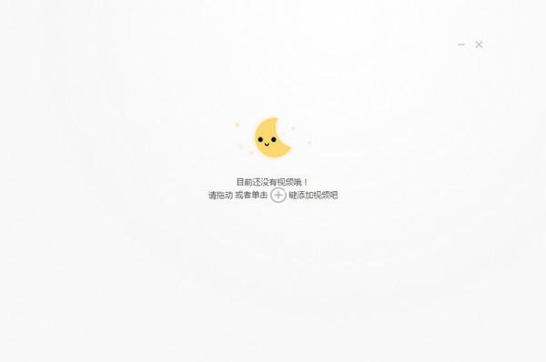 噜咖播放器moon player air play截图